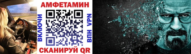 наркотики  Каменка  АМФ 97% 