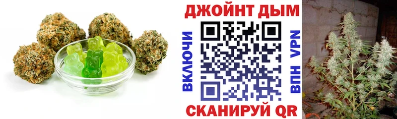 darknet Telegram  Каменка  Печенье с ТГК конопля  где можно купить наркотик 