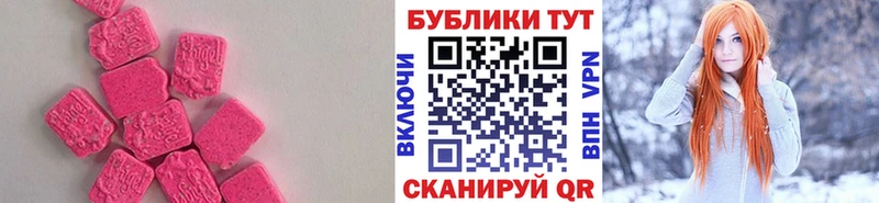 Экстази TESLA  магазин    Каменка 