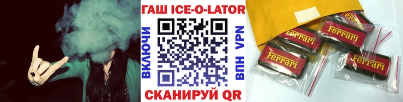 ГАШИШ индика сатива  Каменка 