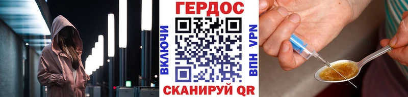 наркота Каменка ГЕРОИН Афган