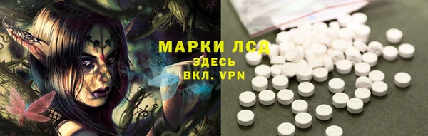гашик Абинск