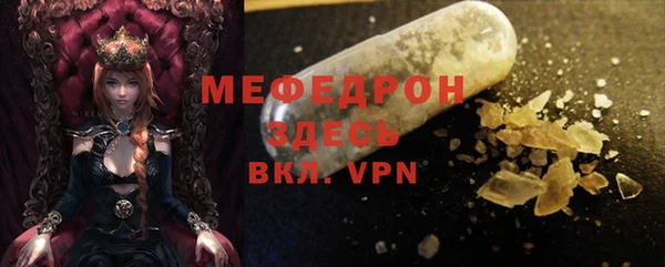 ECSTASY Абдулино