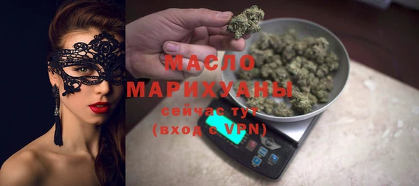 ECSTASY Абдулино