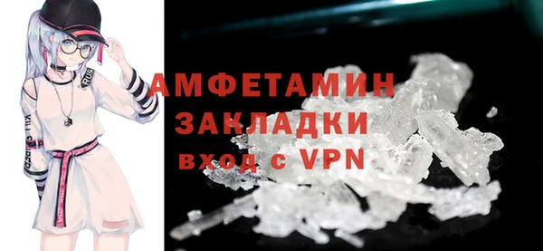 ECSTASY Абдулино