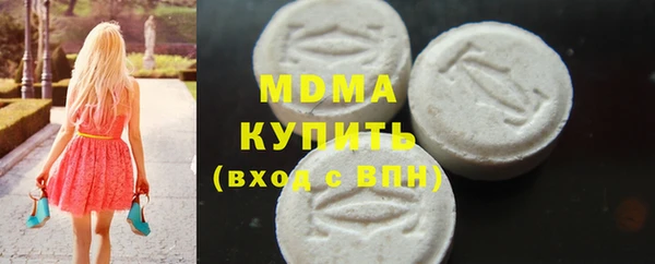 гашик Абинск
