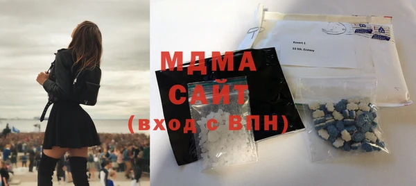 ECSTASY Абдулино