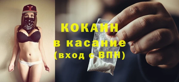 гашик Абинск