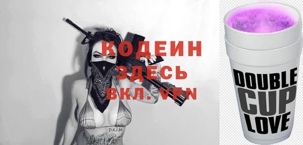ECSTASY Абдулино