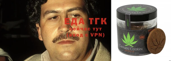 ECSTASY Абдулино