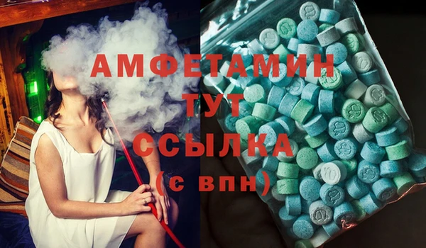 скорость Абаза