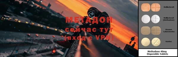 ECSTASY Абдулино