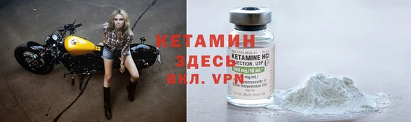 гашик Абинск