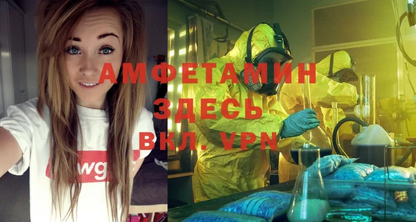 ECSTASY Абдулино