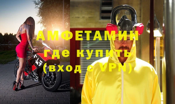 скорость Абаза