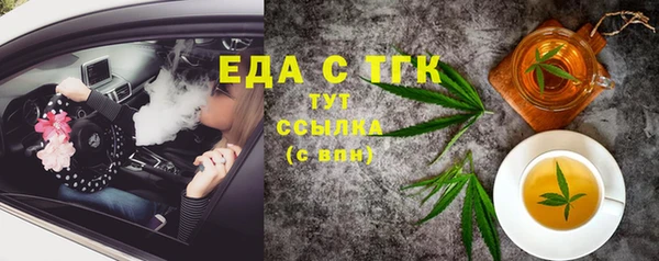 ECSTASY Абдулино
