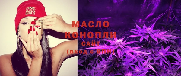 ECSTASY Абдулино