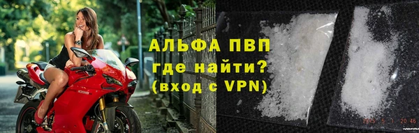 скорость Абаза