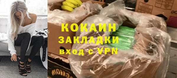 гашик Абинск
