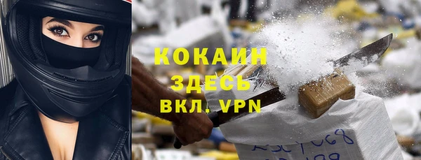скорость Абаза