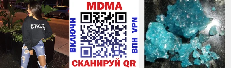 MDMA crystal  Каменка 