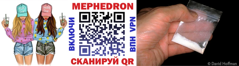 Меф 4 MMC  Каменка 