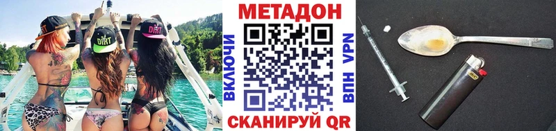 как найти   Каменка  МЕТАДОН methadone 