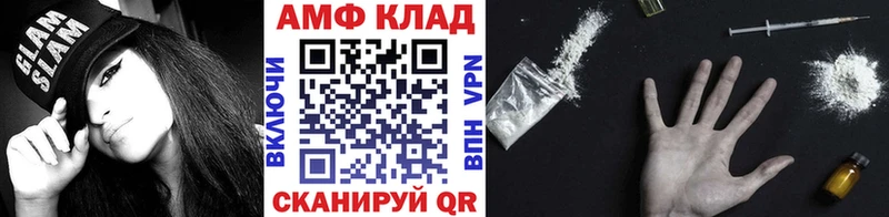 МЕТАМФЕТАМИН кристалл  что такое   Каменка 