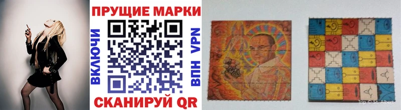 Марки 25I-NBOMe 1,5мг  наркота  Каменка 